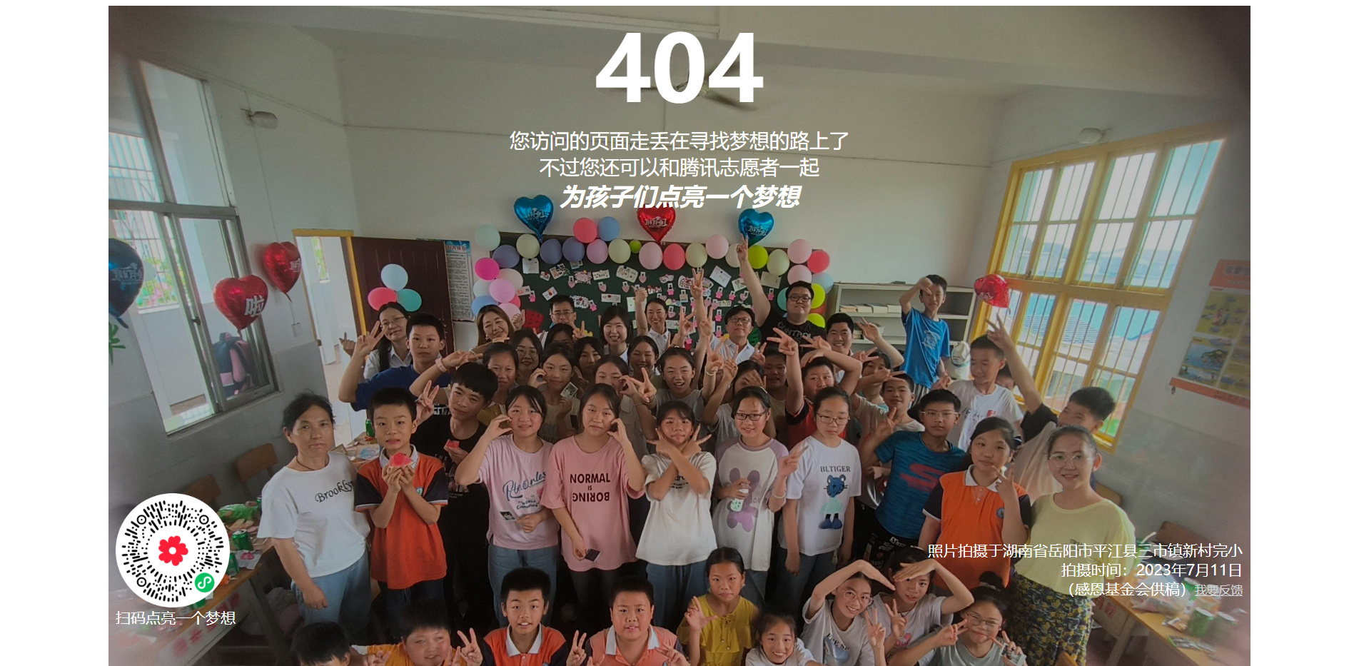 文曦API - 提供接口调用平台