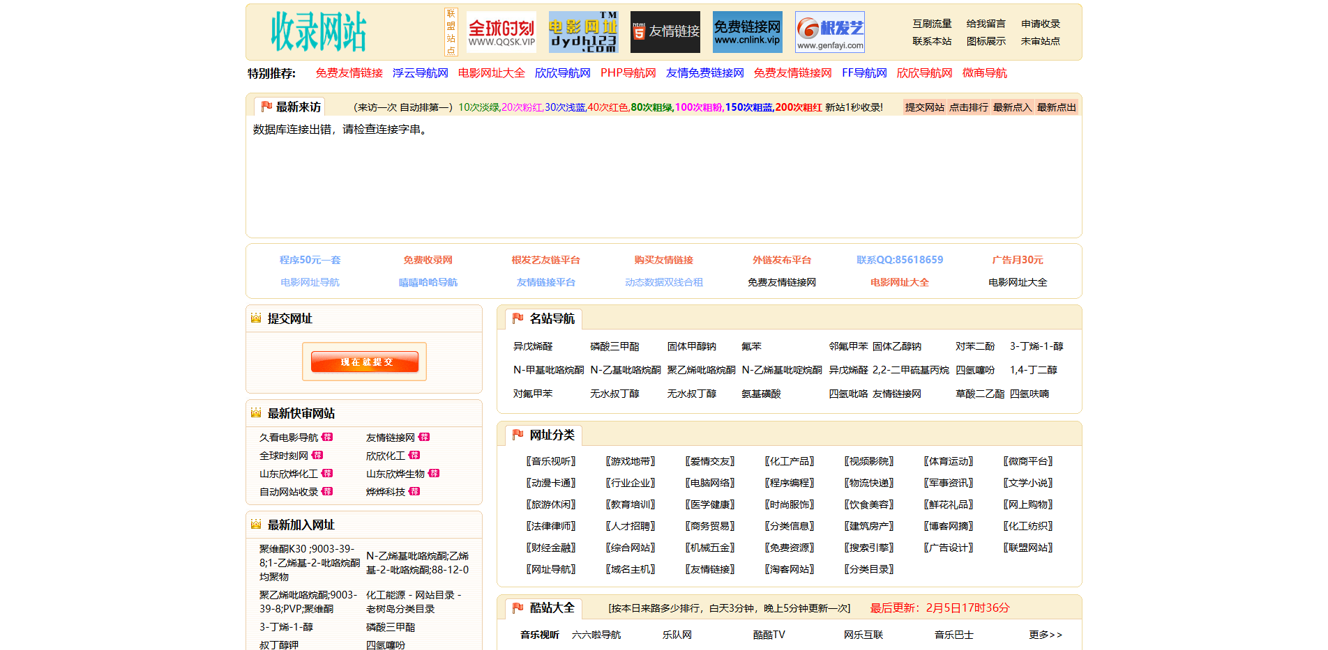 【微硅粉】,硅粉,硅灰_福建三美新材料科技有限公司