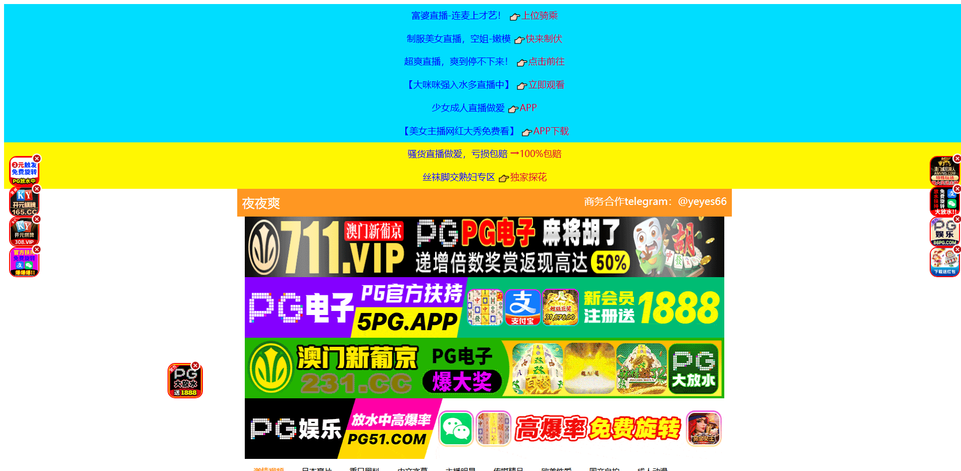 非麻瓜漫画官网 - 非麻瓜耽美漫画网 - 非麻瓜APP下载入口