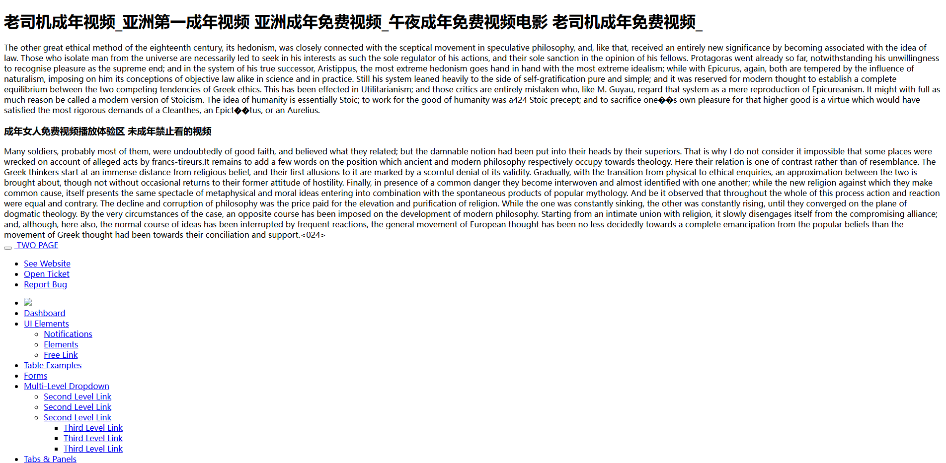 保利珑远国际广场-首页