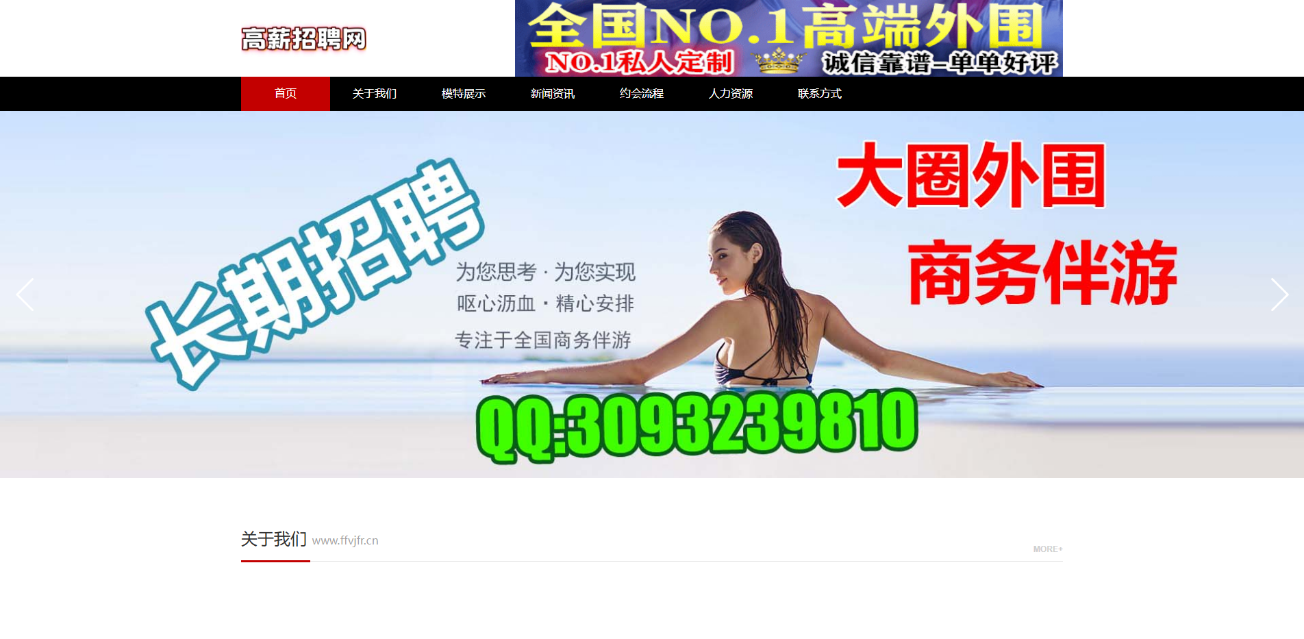 吾爱技术导航 - 技术教程站长导航及站长分享推广平台