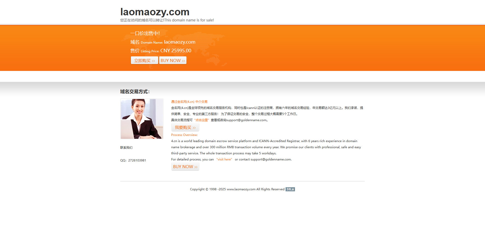 老猫资源网-老猫娱乐网,专注收集免费资源分享优质软件资源!