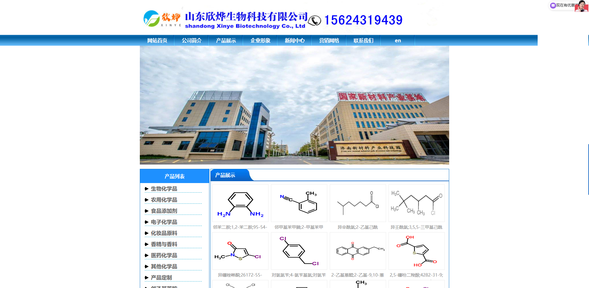 甲酸钾,甲酸钙,甲醇镁,乙醇镁,甲醇钡,叔丁醇镁,乙醇钡