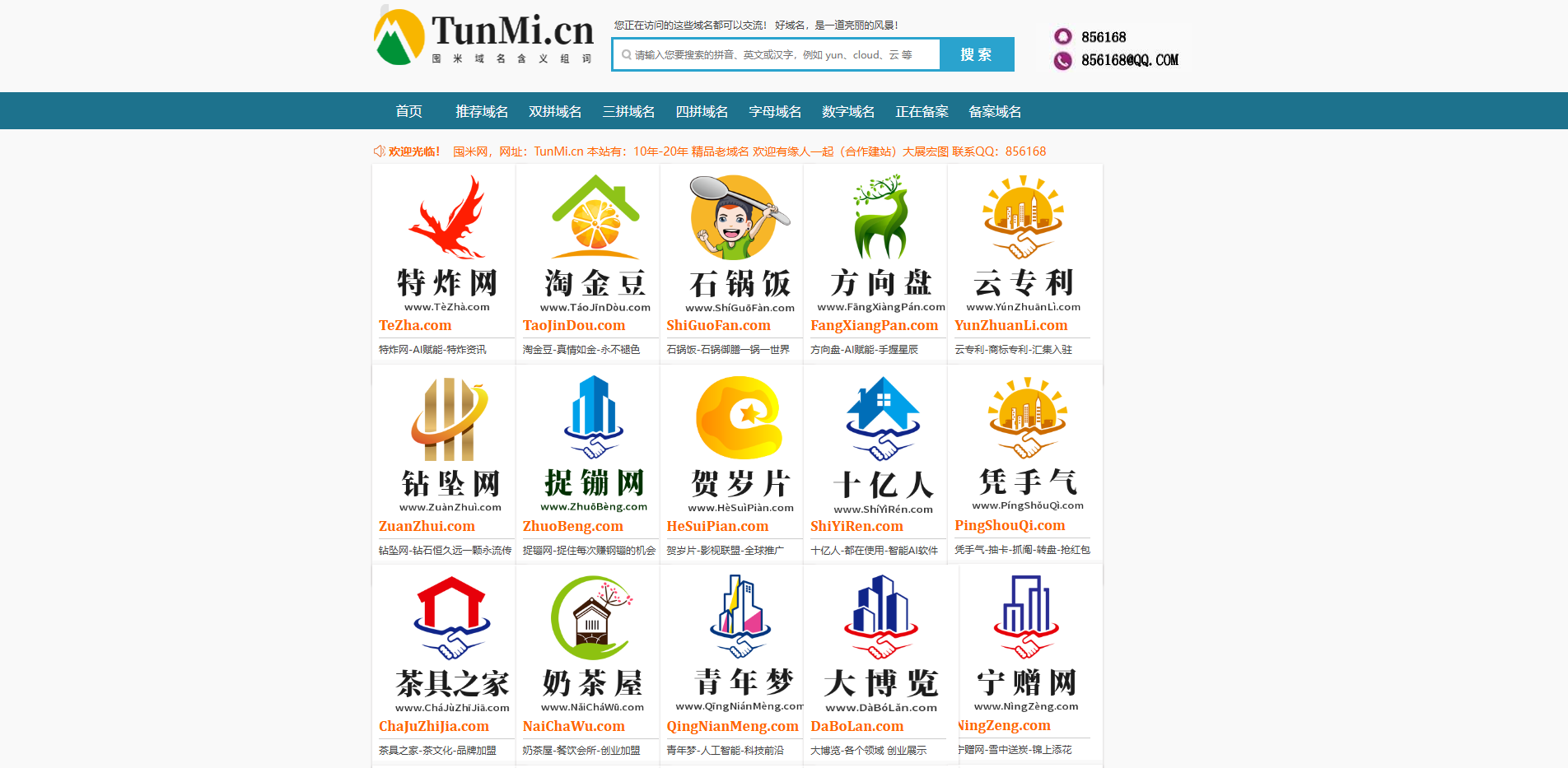 囤米一站式居家生活,囤米网,TunMi.cn