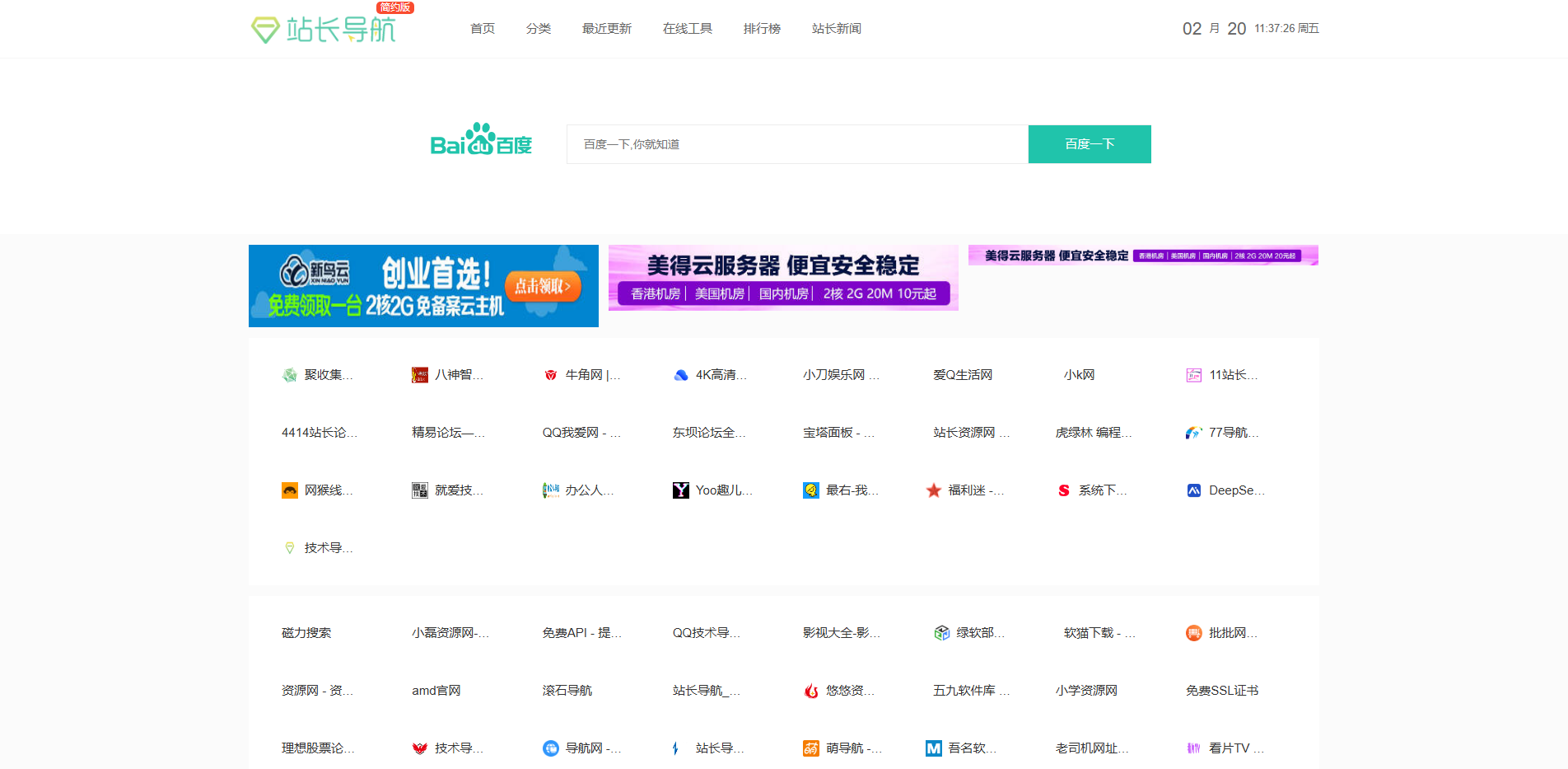 技术导航-qq技术导航_学习技术 从这里开始