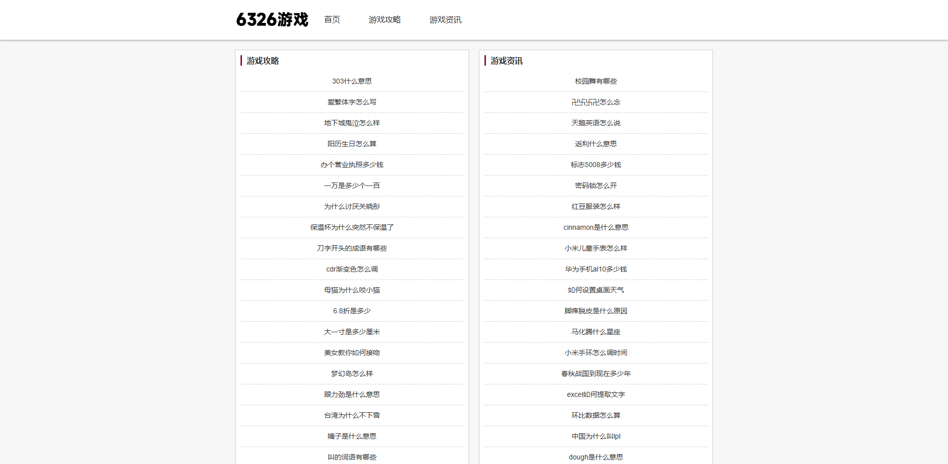 小陌导航-站长导航网-kiha小陌|小小陌|小陌博客|小萌娃