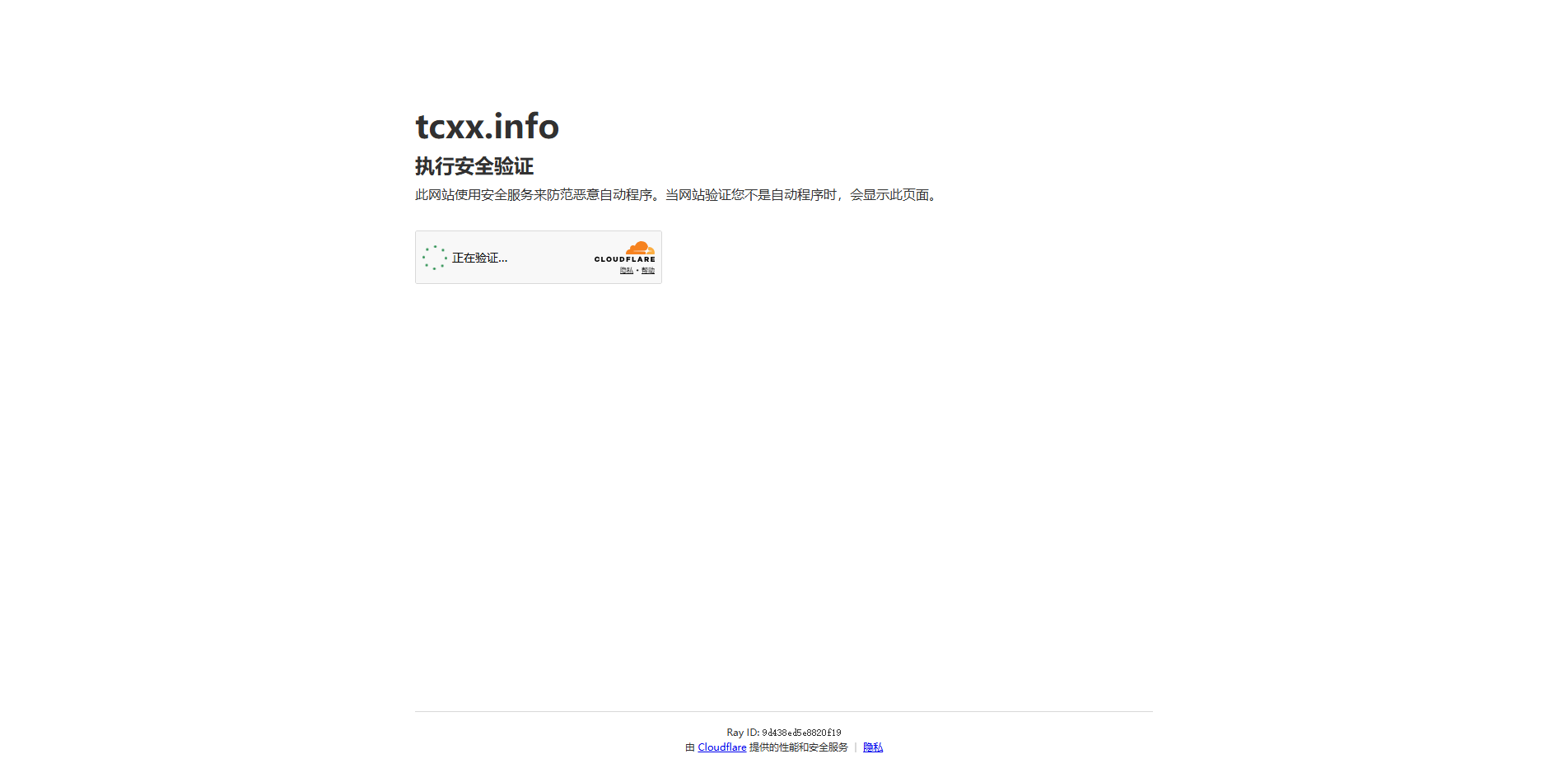 甜欣屋 - 甜菜欣欣个人小站