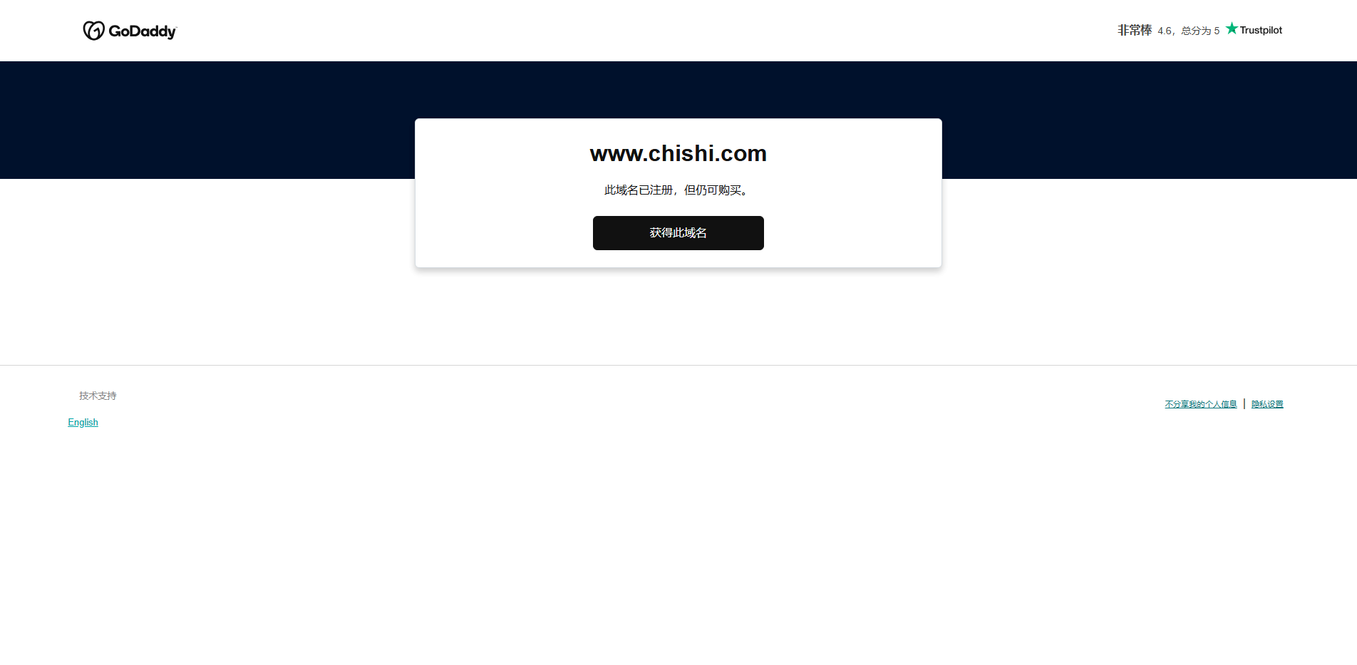 炽狮导航 - 技术导航_网址导航_网站收录_站长导航_站长资讯