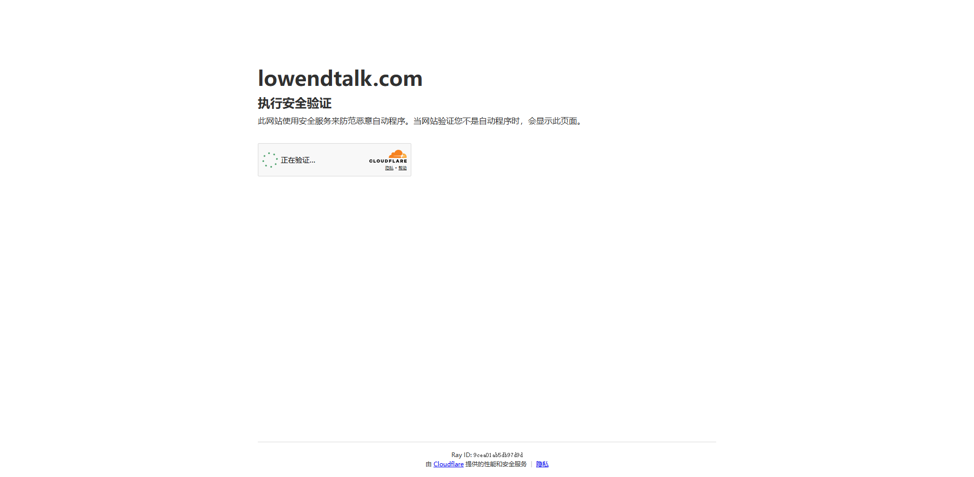LowEndTalk