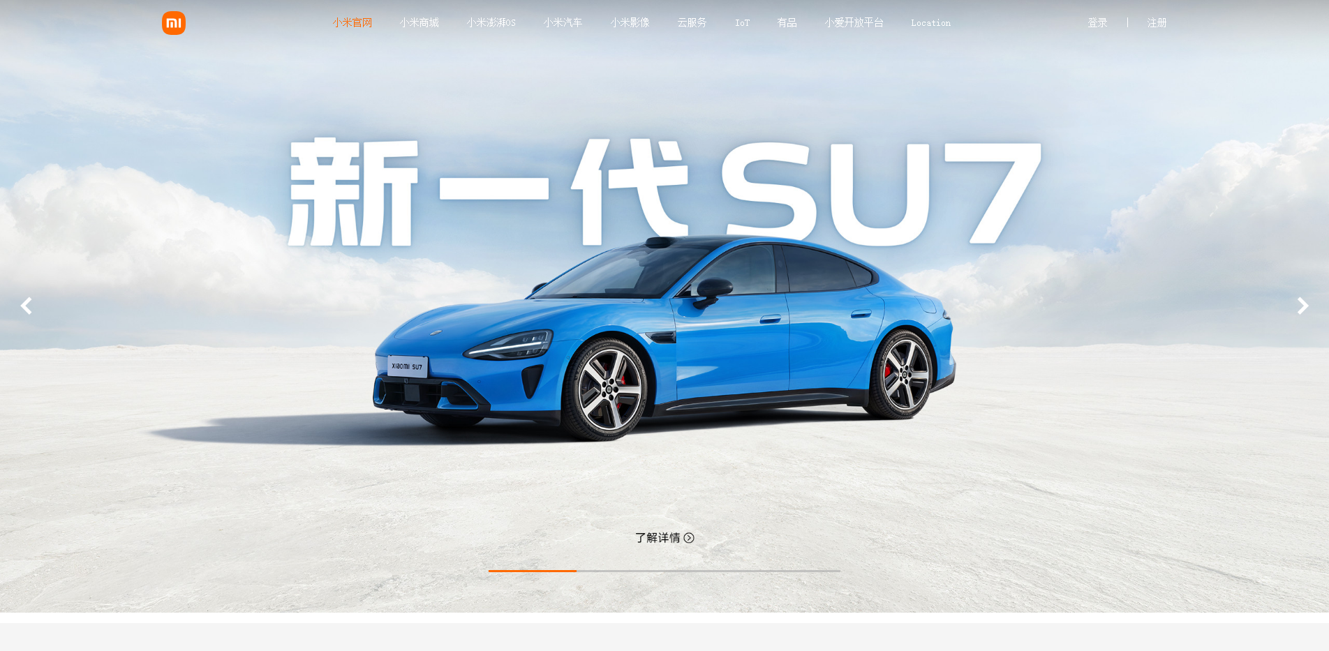 小米商城 - 小米11 Ultra、Redmi K40 Pro、MIX FOLD，小米电视官方网站